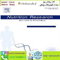 Nutrition Research Volume 85 to 96 2021 TRUE PDF price 4€ - کتاب پزشکی بهار