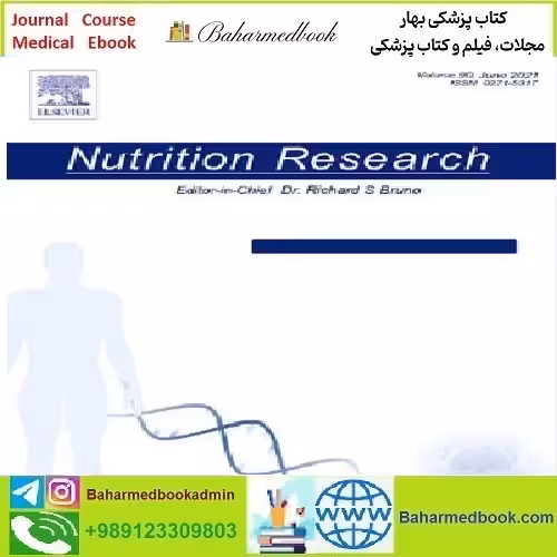 Nutrition Research Volume 85 to 96 2021 TRUE PDF price 4€ - کتاب پزشکی بهار