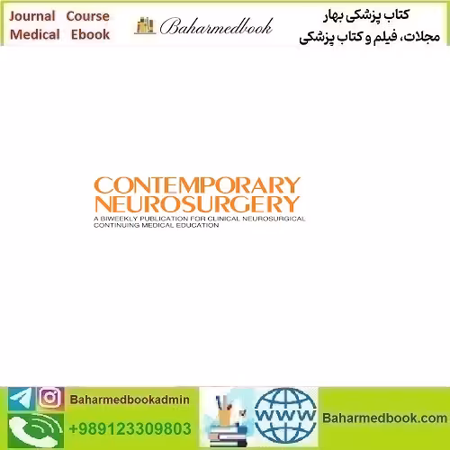 Contemporary Neurosurgery 2025 Full Archives TRUE PDF at 15€ - کتاب پزشکی بهار