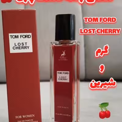 عطر ادکلن زنانه تام فورد لاست چری TOM FORD LOST CHERRY