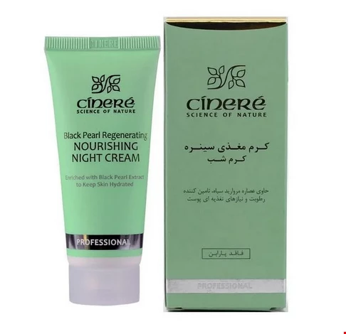 کرم مغذی شب سینره 40 میلی لیتری