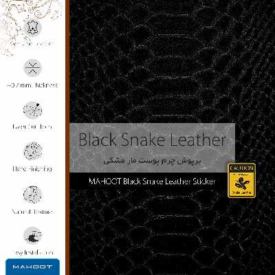 برچسب پوششی ماهوت مدل Black-Snake-Leather مناسب برای گوشی موبایل اینفینیکس Smart 6 X657B
