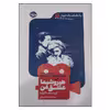 کتاب هیروشیما عشق من اثر محمدرضا شیخی نشر بیدگل 