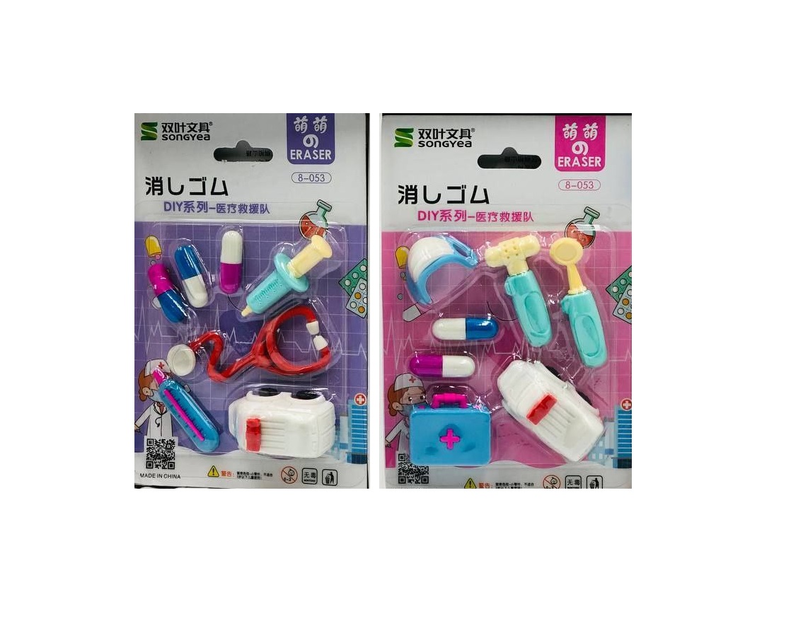 پاک کن فانتزی طرح وسایل دکتری کد 8-053