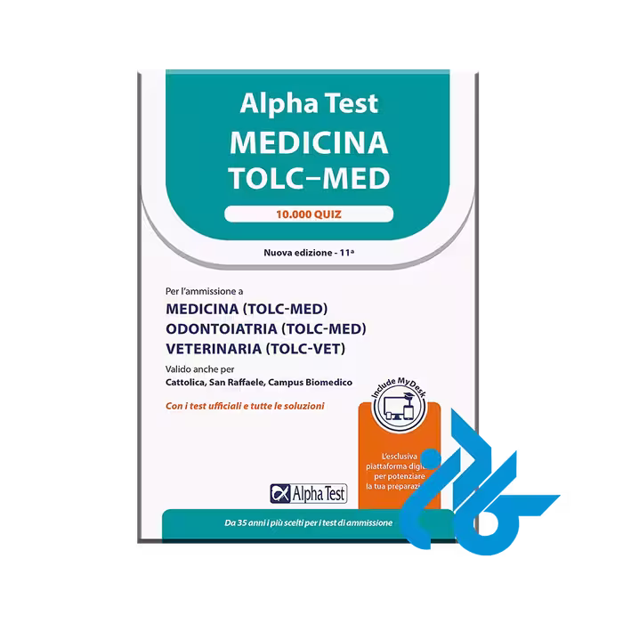 کتاب Alpha test Medicina TOLC-MED 10.000 quiz