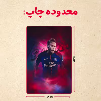 پازل 35 تکه مدل نیمار کد 31