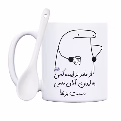 ماگ حس آمیزی طرح از مادر نزاییده مدل آقای فتحی 
