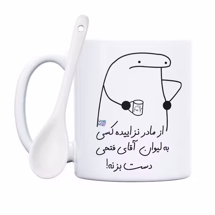 ماگ حس آمیزی طرح از مادر نزاییده مدل آقای فتحی 