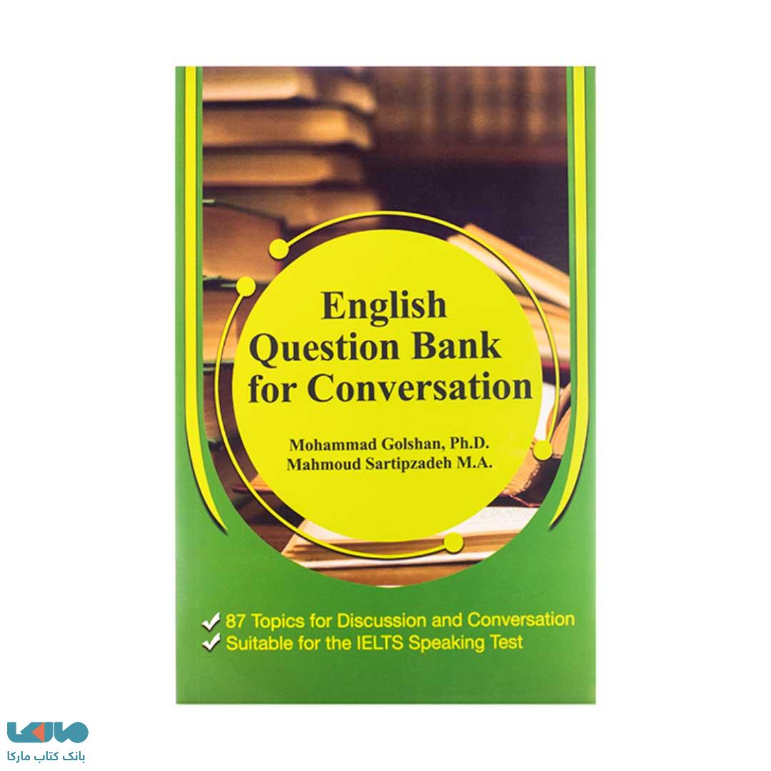 English question bank for conversation