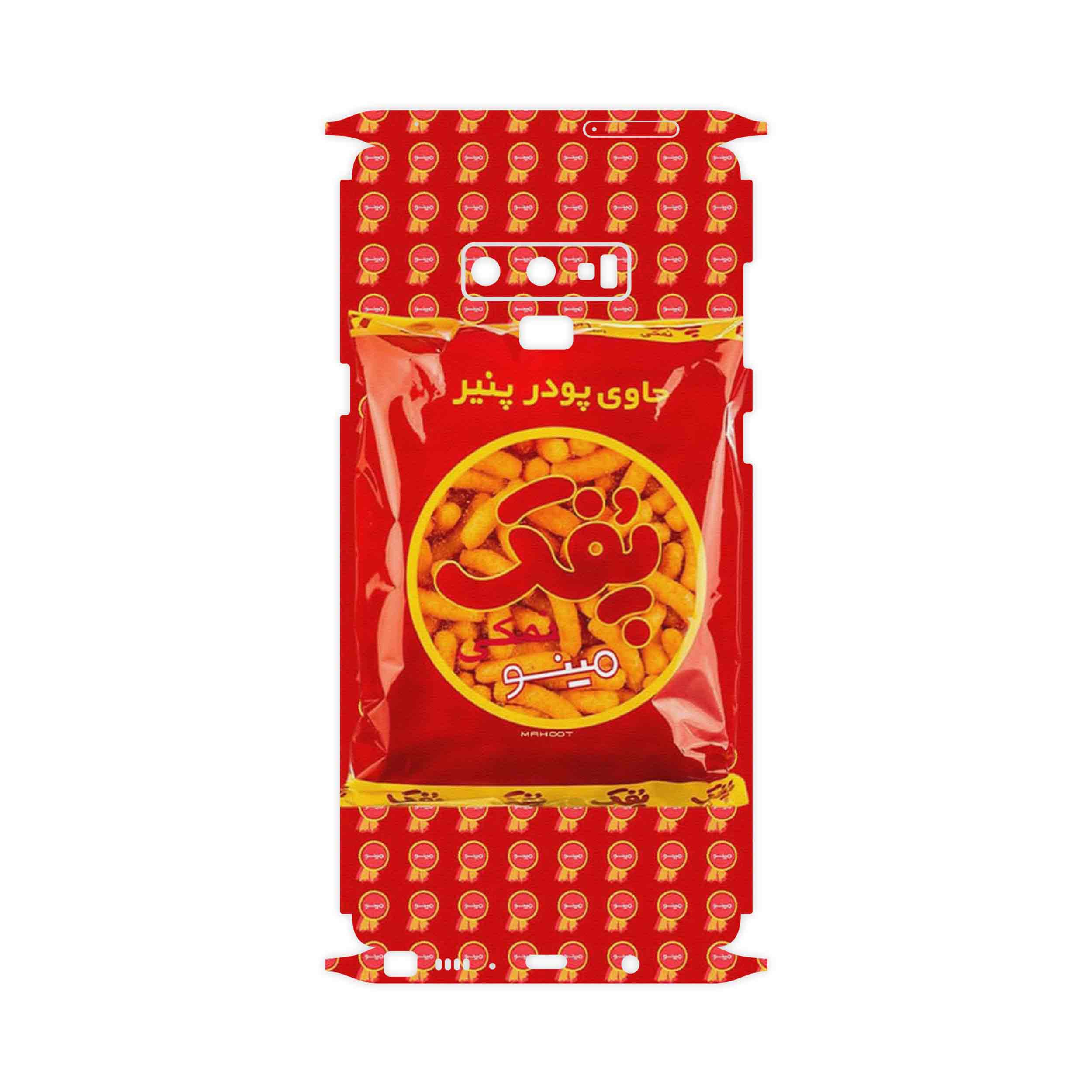 برچسب پوششی ماهوت مدل Puffy Nostalgia-FullSkin مناسب برای گوشی موبایل سامسونگ Galaxy Note 9