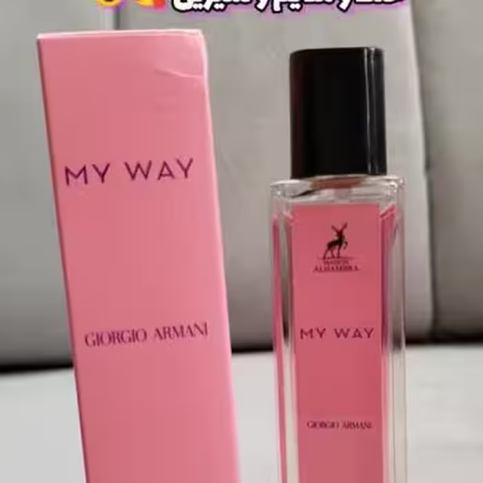 عطر ادکلن زنانه جورجیو آرمانی مای وی MY WAY