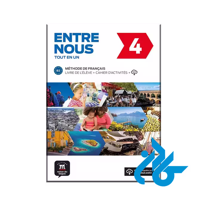 کتاب Entre nous 4 tout en un - خرید کتاب زبان انتشارات کادن