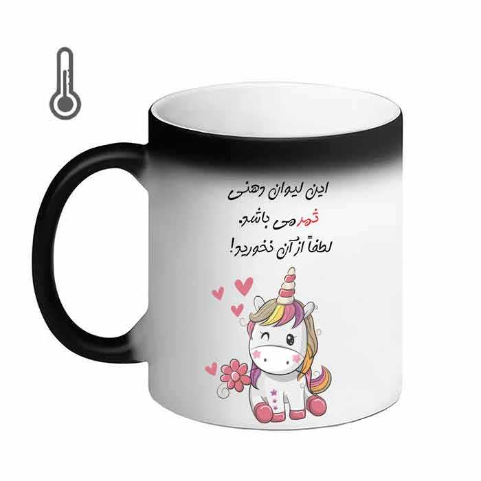  ماگ حرارتی مدل لیوان شخصی طرح ثمر 10