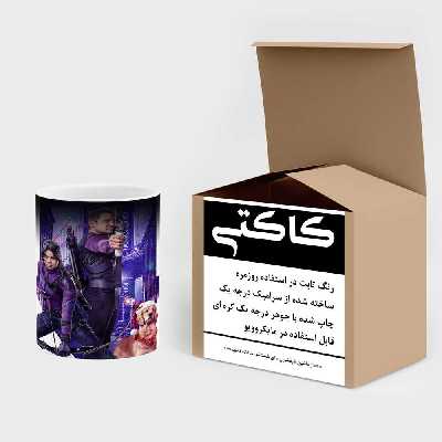 ماگ حرارتی کاکتی طرح فیلم مدل mgh16009