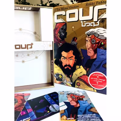بازی فکری کودتا پلاس مدل coup plus
