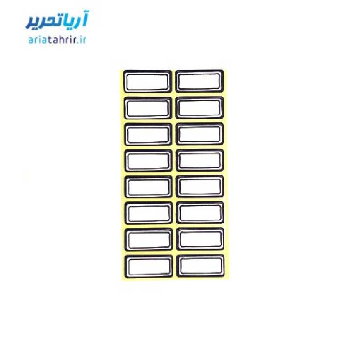 برچسب دور آبی سایز 34 × 15 میلی متر بسته 100 برگی