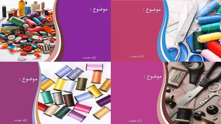 قالب پاورپوینت (اسلاید) هنری | دانلود