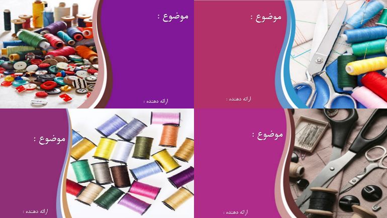 قالب پاورپوینت (اسلاید) هنری | دانلود