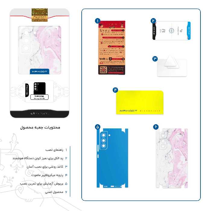 برچسب پوششی ماهوت مدل Blanco-Pink-Marble-FullSkin مناسب برای گوشی موبایل سامسونگ Galaxy S22 5G