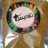 ادویه کاری تارادیس 