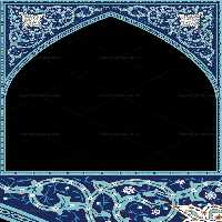 وکتور طرح کاشی کاری محراب مسجد شماره 08 - گرافیک با طعم تربچه