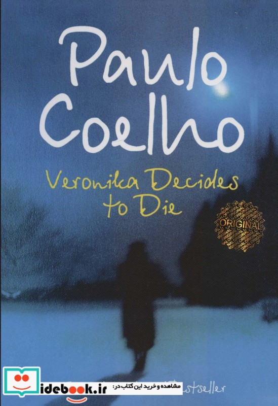 کتاب VERONICA DECIDES TO DIEورونیکا تصمیم میگیرد بمیرد