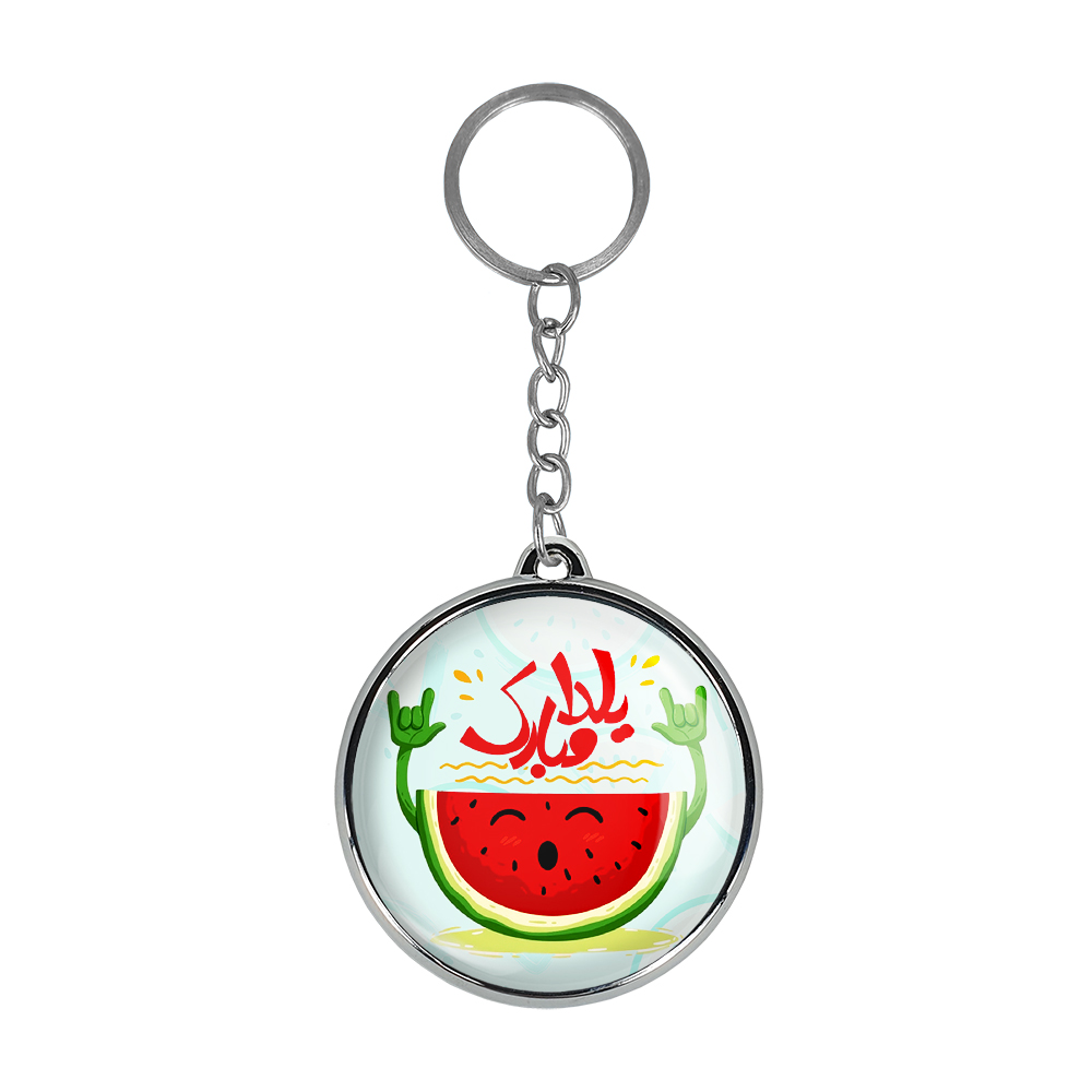 جاکلیدی خندالو طرح شب یلدا مدل دوطرفه کد 1077010774