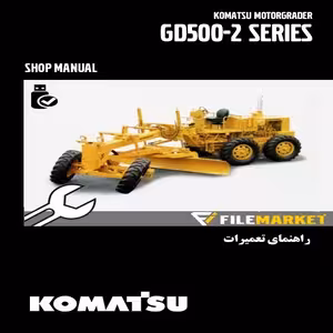 راهنمای تعميرات گریدر کوماتسو سری GD500-2