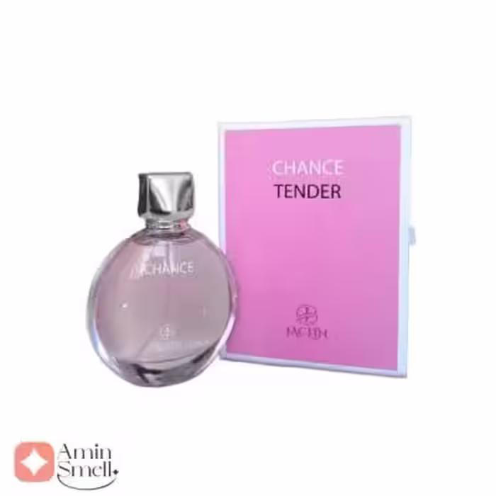 ادکلن چنس تندر ژاکلین | Jaclin Chance Tender