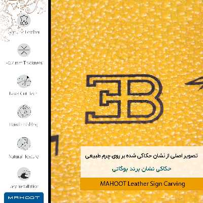 برچسب پوششی ماهوت مدل ML-BGGT مناسب برای گوشی موبایل اچ تی سی U11 Plus