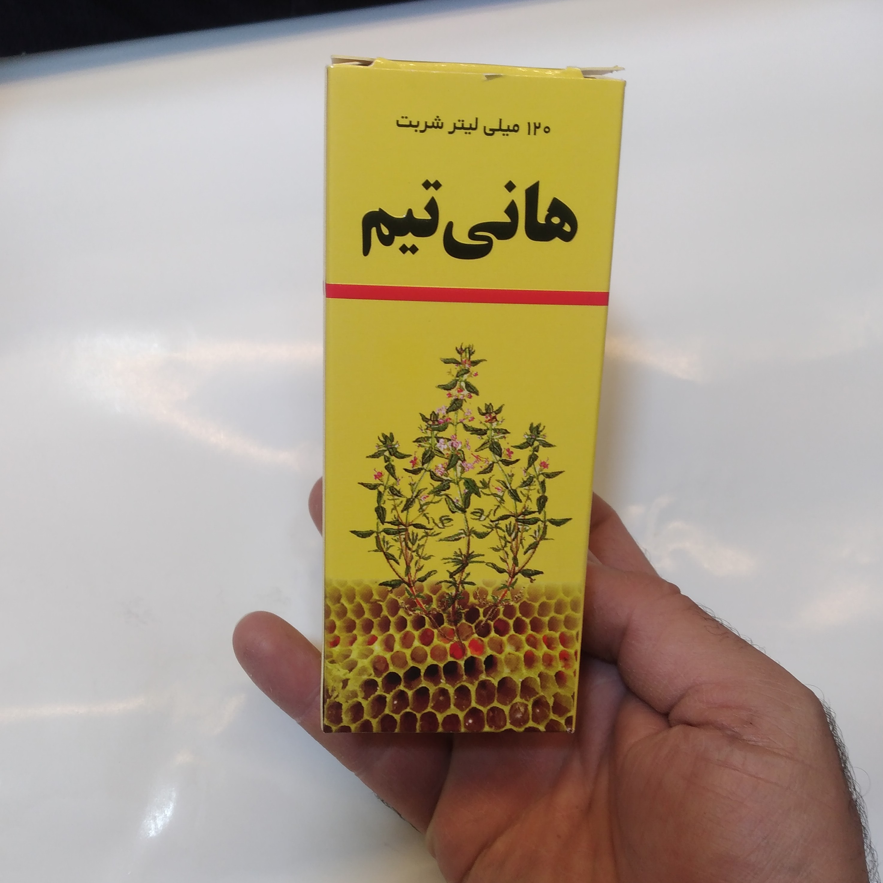 شربت سرفه و خلط آور قوی