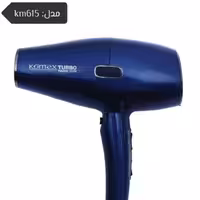 سشوار حرفه‌ای کومکس مدل KM-615
