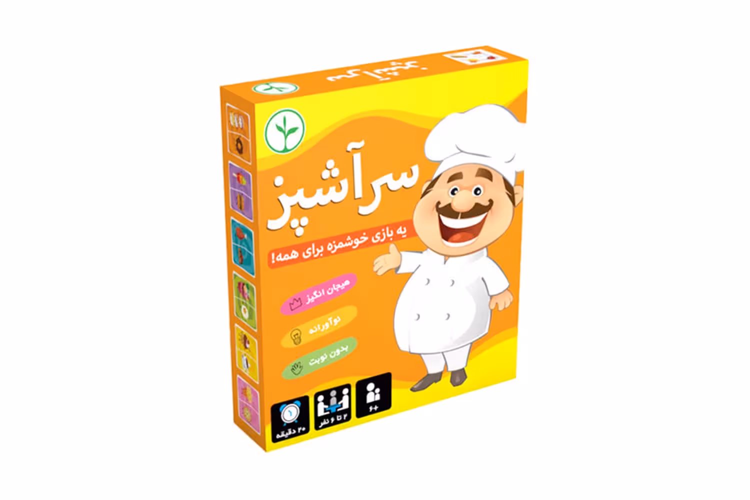 بازی کارتی سرآشپز