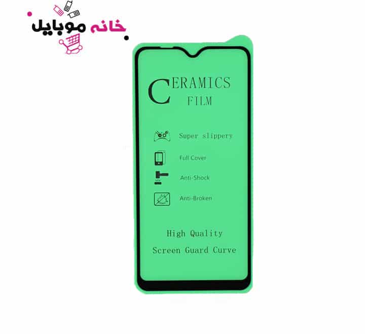 محافظ صفحه نمایش سامسونگ گلکسی A10s سرامیکی glass ceramic5487FB8/45