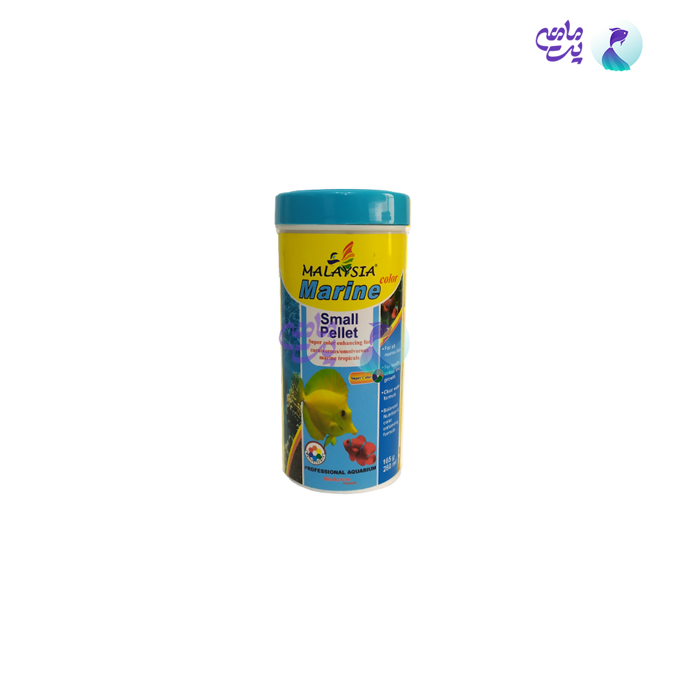 غذای پلت ماهی آب شور مالزی Marine small Pellets (280 میل)