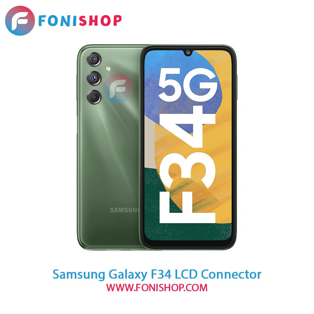 کانکتور ال سی دی سامسونگ Samsung Galaxy F34