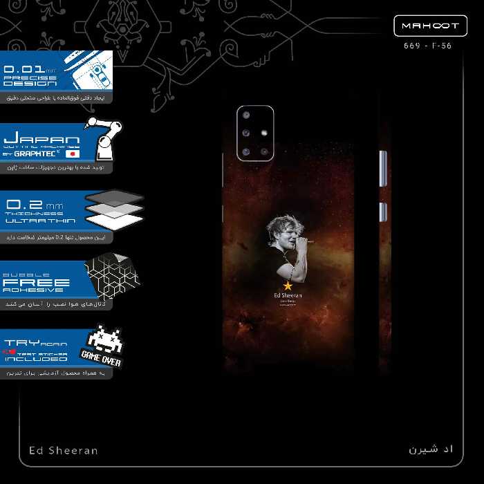 برچسب پوششی ماهوت مدل Ed Sheeran-FullSkin مناسب برای گوشی موبایل سامسونگ Galaxy A71 5G