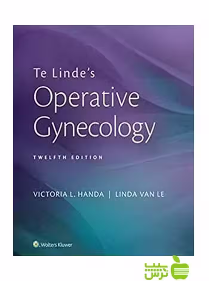 Te Linde's Operative Gynecology 2021 اندیشه رفیع - سیب ترش - SibTorsh
