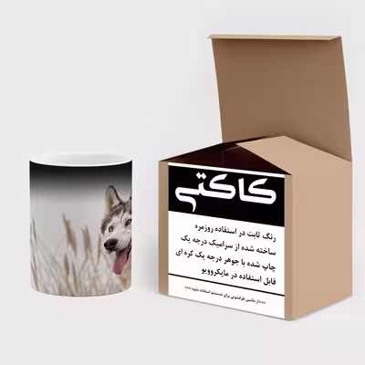 ماگ حرارتی کاکتی طرح سگ مدل mgh15866