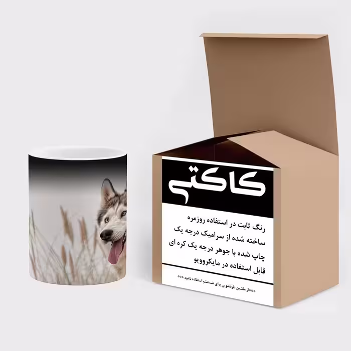 ماگ حرارتی کاکتی طرح سگ مدل mgh15866
