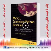 MySQL Connector