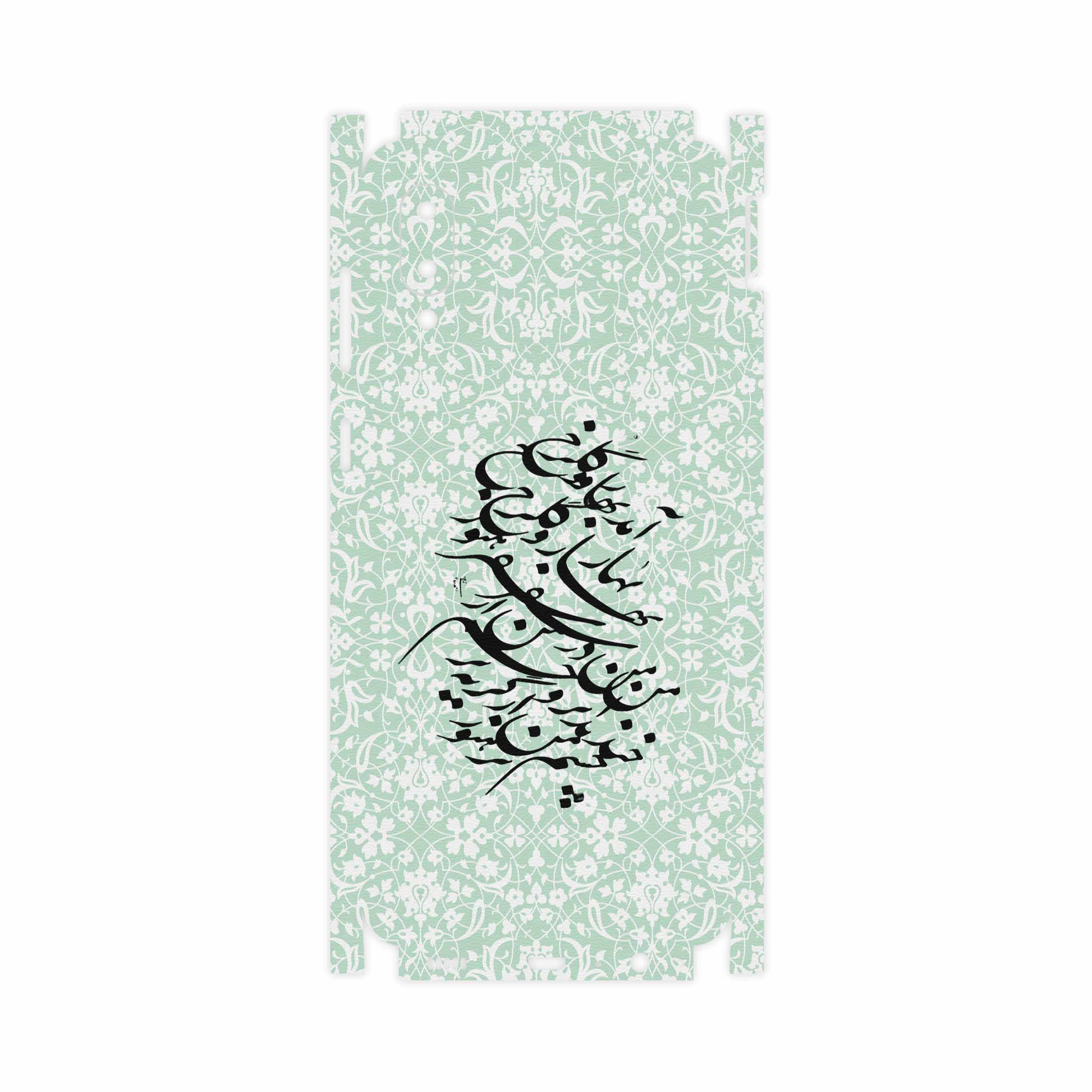 برچسب پوششی ماهوت مدل Nastaliq-3-FullSkin مناسب برای گوشی موبایل سامسونگ Galaxy M02