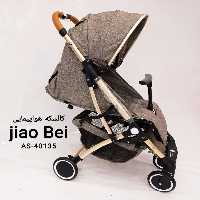 کالسکه هواپیمایی jiao bei as_40135