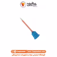مشخصات، قیمت و خرید سری میکسر آبی نارنجی روکش موقت 50 عددی برند Cotisen