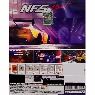 بازی NFS HEAT مخصوص PC