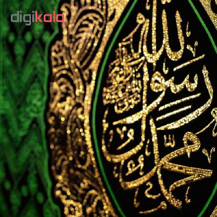 پرچم طرح اللهم عجل لولیک الفرج کد ۸