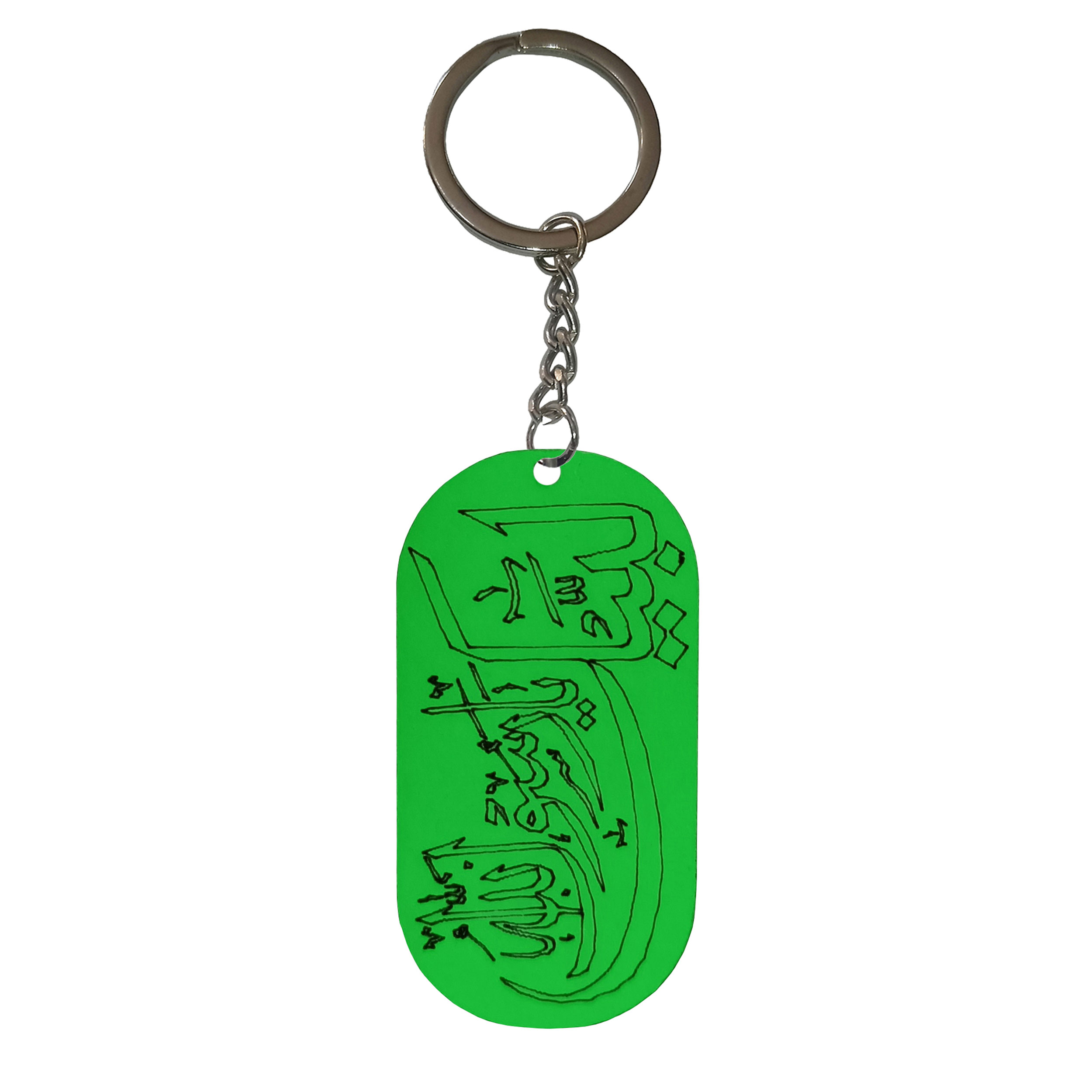 جاکلیدی طرح لبیک یا رسول الله مدل A1043
