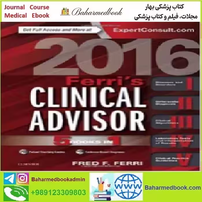 Ferri's Clinical Advisor TRUE PDF price 1€ - کتاب پزشکی بهار