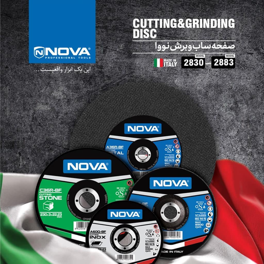 صفحه سنگ برش سنگ و مرمر مینی نووا