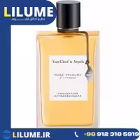 عطر ادکلن ون کلیف اند آرپلس کالکشن اکسترا اوردینیر رز ولارس 75 میل زنانه